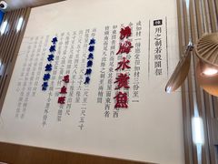 -老屋印象·酸菜鱼新川菜(义乌之心店)