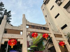 -中山公园(石岐街道)