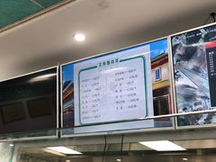 -老磁器口豆汁店(天坛店)