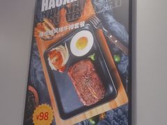 -豪享来中西餐厅(隆昌店)