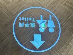 -康逸居·始于2002(海安店)