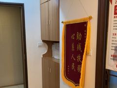 -感智盲人按摩·艾灸·肩颈SPA(岗厦店)
