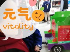 -欧亚购物中心(开发大街店)