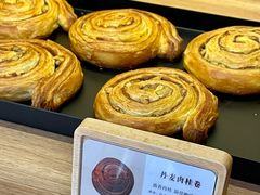丹麦肉桂卷-野上麦田(中贸广场店)