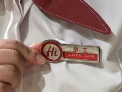 -海底捞火锅(上元大街店)