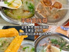 -临家闽南菜(宝洲路店)
