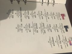 菜单-山港凯悦酒店·BEBA海滩烧烤餐厅酒吧