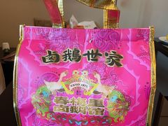 -春梅里卤鹅馆·47年老字号(中山路店)