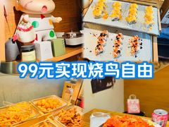-王氏炉匠·烧鸟放题自助(三里屯店)