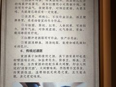 -中国黄酒博物馆