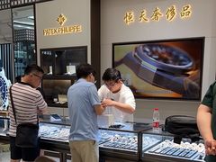 -上海恒天奢侈品(总店)