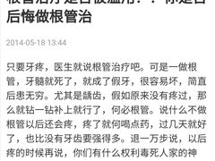-岳辰齿科(浦东长泰店)