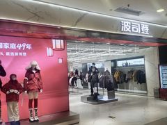 -凯德MALL(西直门店)