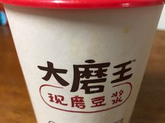 -永和大王(赤峰路二店)