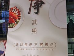 -宝燕海货工场(长江国际店)