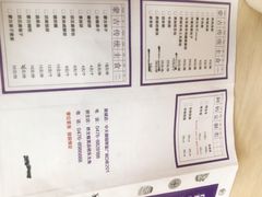 -斯琴阿妈蒙古餐厅(新城店)