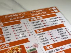 -黄记煌三汁焖锅(新佳丽江汉路店)