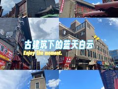 -古文化街旅游区