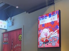 -哈哈碳都·牛肋条无限自助烤肉(宝龙店)