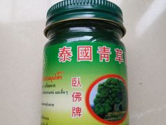 -王权免税店(普吉市区店)