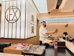 -鮨政·Omakase(港汇恒隆广场店)