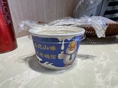 -金典银峰老鹅馆·昆山菜(亭林公园店)