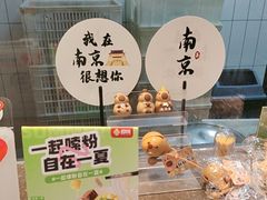 -回味鸭血粉丝汤(砂之船店)