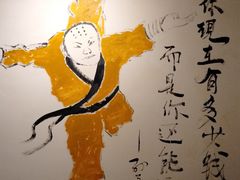 -孙三拨按摩拨筋(五一路店)