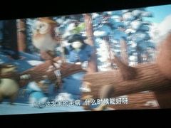 -佳兆业国际影城(鞍山店)