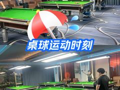 -瑞博国际