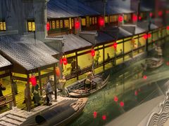 -中国江南水乡文化博物馆