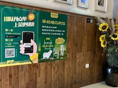 -福宝漠北·牛羊肉(广埠屯店)