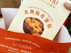 -Olé精品超市(广州太古汇店)