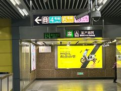 -平安里(地铁站)