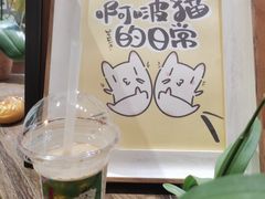 -ABCD咖啡屋(妇幼店)