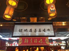 -石岐佬中山菜馆(张溪店)