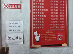 -高晓山馅饼店(牛庄百年店)