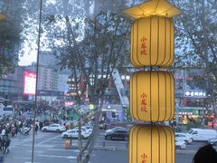 -小龙坎火锅(全球旗舰店)