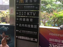 -LOGO眼镜·蔡司品牌折扣店(龙华清湖店)