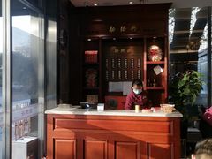 -勤德兴(湖滨路店)