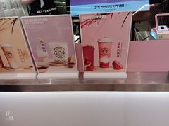 -我是酸奶君(壹方城店)