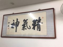 -陈记卤煮小肠