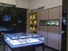 -沐渔二手奢侈品黄金手表包包回收·中古店(广州塔店)