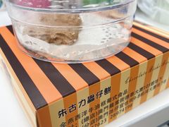 -金燕西洋牛油糕葡式食品