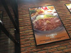 -胡椒厨房(学府凯德店)