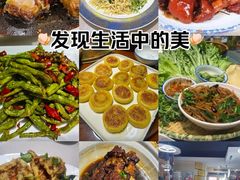 -老码头黑皮肘子锅包肉(赣水路店)