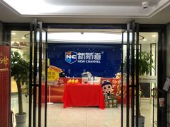 -新航道·雅思托福·Alevel AP·留学考研(光谷校区)