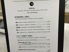 菜单-稀物集咖啡(徽州大道店)