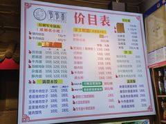 -青石桥老瓦房肥肠粉总店(青石桥总店)