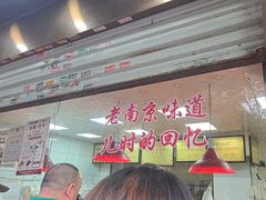 -杨震卤菜旗舰店